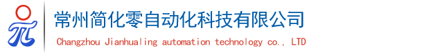海鑫鈦鎳